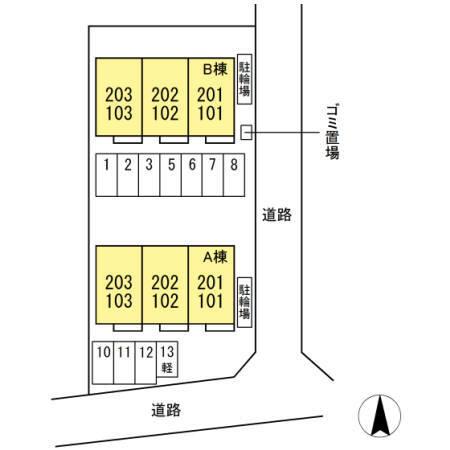 エスポワール　A（102） その他