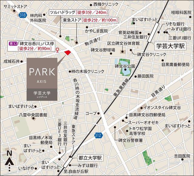 パークアクシス学芸大学レジデンス（805） 地形図・案内図