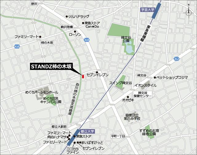 ＳＴＡＮＤＺ柿の木坂（108） 地形図・案内図