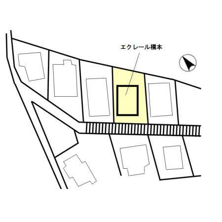 エクレール橋本（205） その他