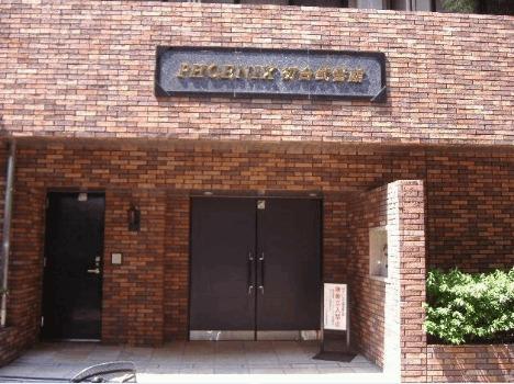 渋谷区本町マンション エントランス