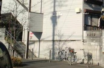御殿坂コーポ（10） 駐車場