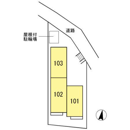 チェリービュー（103） その他