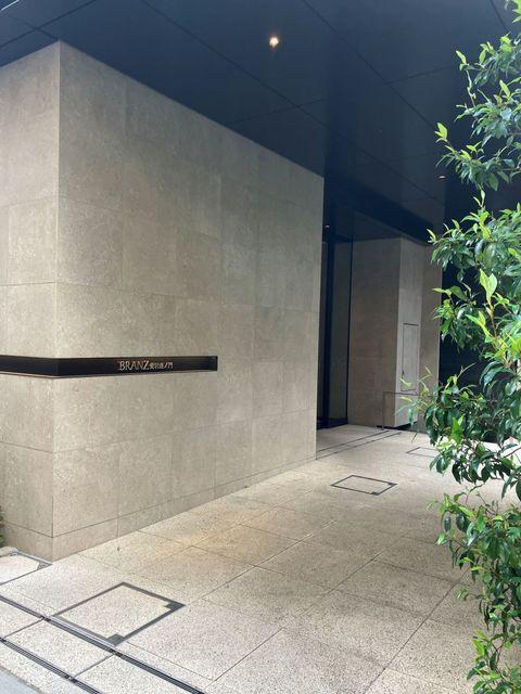 ブランズ愛宕虎ノ門（405） 外観