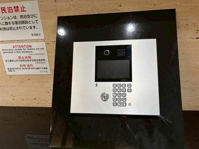 新宿区西新宿マンション エントランス