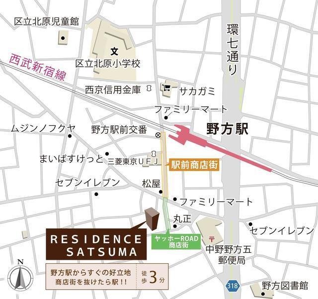 ＲＥＳＩＤＥＮＣＥ　ＳＡＴＳＵＭＡ（203） 地形図・案内図