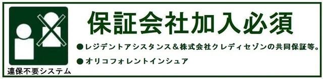 アーバネックス錦糸町Ⅱ（303） その他