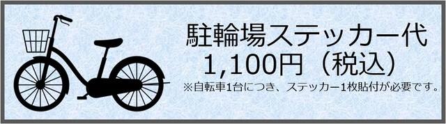 ヒュペリオン東陽町（602） 外観