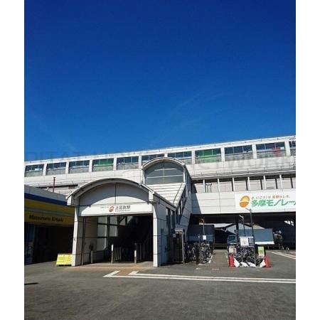 上北台駅：1120m