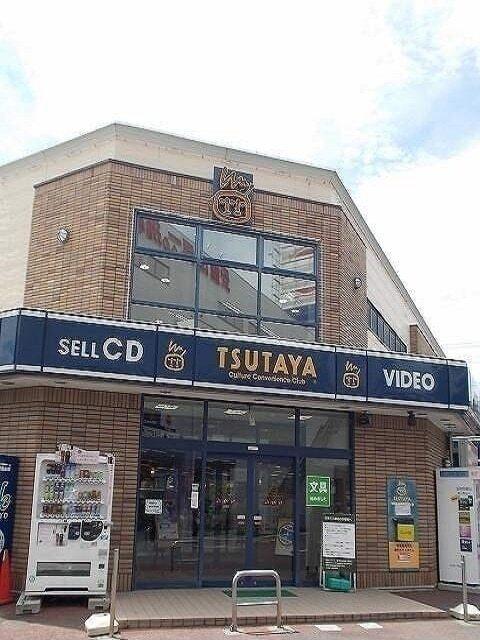 TSUTAYA福生店：600m