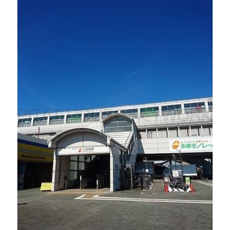 上北台駅：1780m