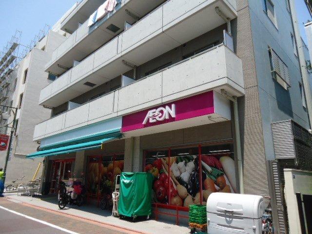 まいばすけっと上池台2丁目店：306m