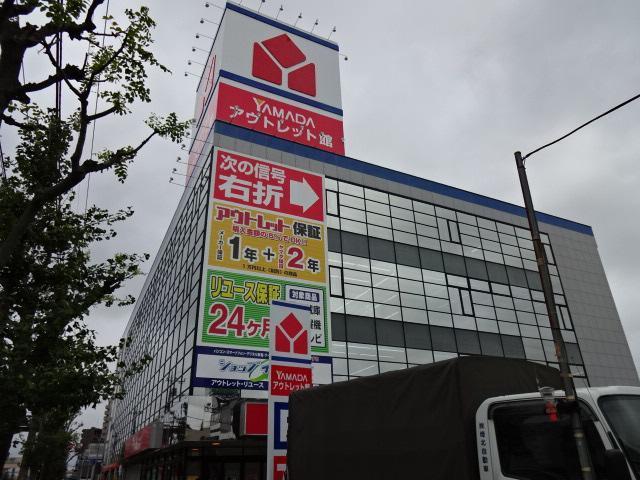 ヤマダ電機ヤマダアウトレット足立店：265m