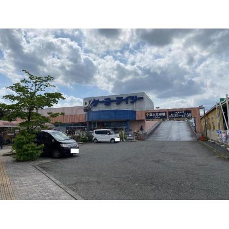 ケーヨーデイツー武蔵村山店：322m