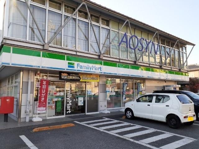 ファミリーマート幸町三丁目店：400m