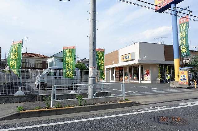 松屋清瀬野塩店：650m