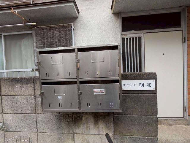サンライズ明和 物件画像