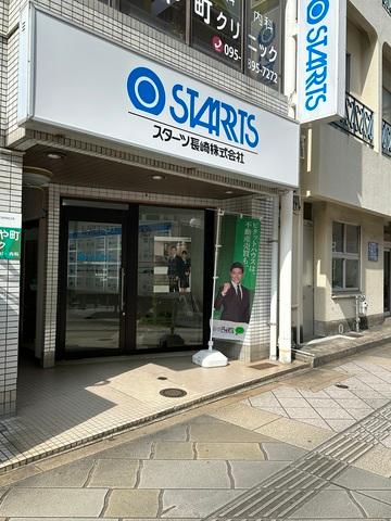 本社
