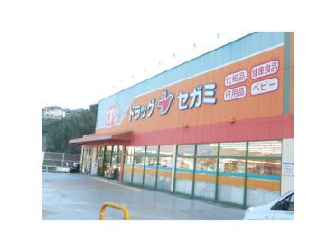 マツモトキヨシ葉山店：429m