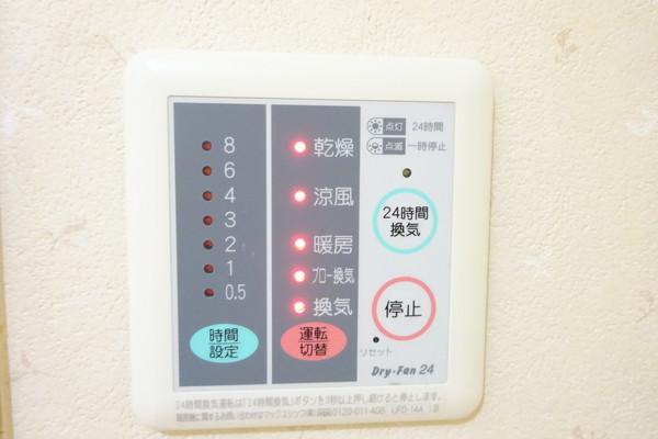 第11森谷ビル（503） 設備