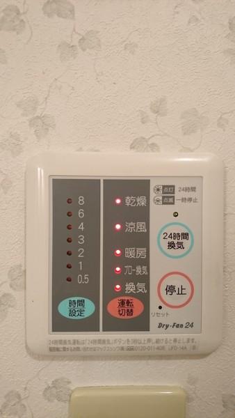 第11森谷ビル（505） 設備