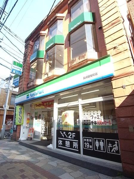 ファミリーマート長崎銀屋町店：355m