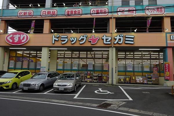 ドラッグセガミ三芳町店：381m