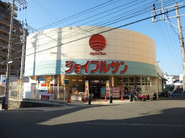 ジョイフルサン本原店：470m