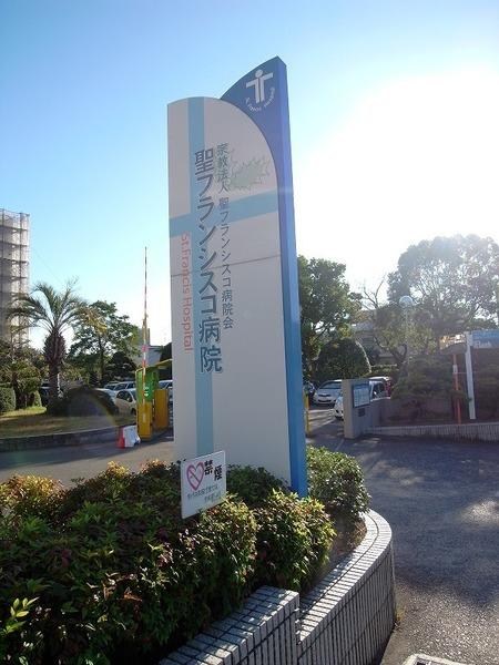 宗教法人聖フランシスコ病院会聖フ：774m