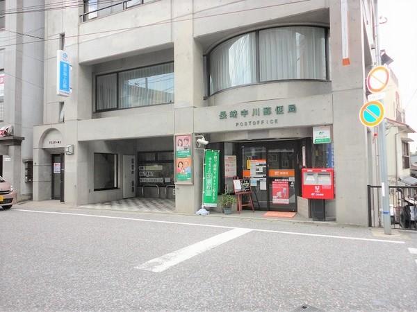 長崎中川郵便局：2477m