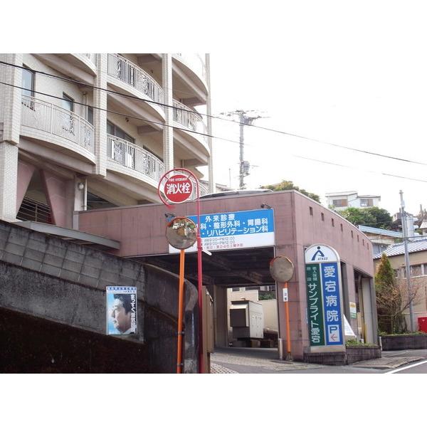 医療法人博和会愛宕病院：213m
