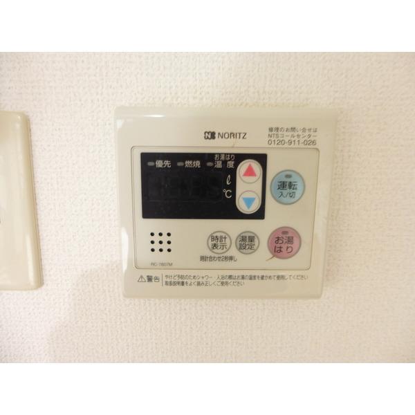 ソシアル山下（204） 設備