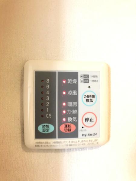 クレール築町（401） 設備