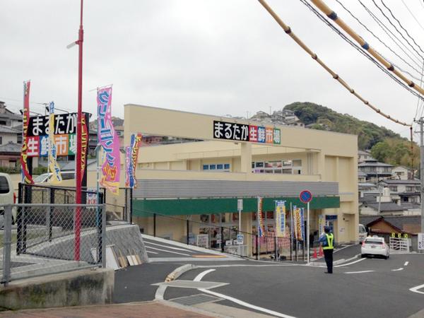 まるたか生鮮市場矢の平：803m