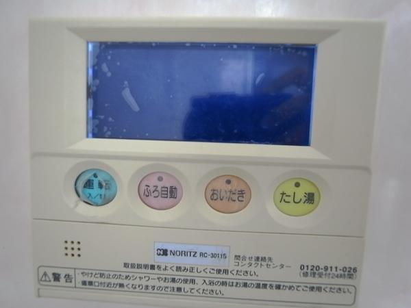 大久保本原町ビル（301） 設備