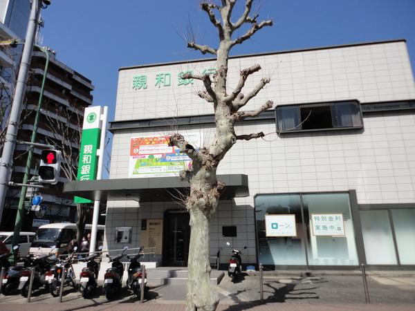 親和銀行馬町支店：84m
