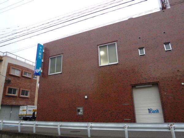 十八銀行城山支店：140m