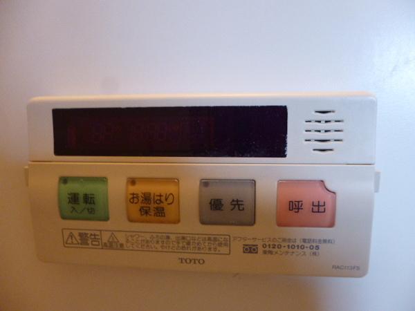サンシャイン富士見（401） 設備