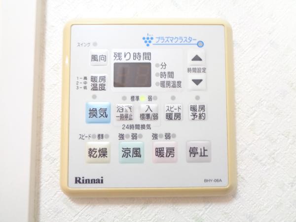 真秀ロジュマン（301） 設備