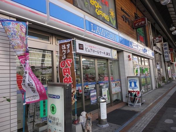 ローソン長崎中園町店：134m