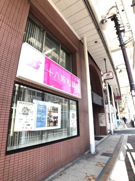 十八親和銀行住吉支店：110m