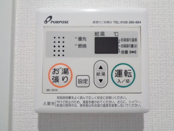 Modern Palazzo眼鏡橋（203） 設備