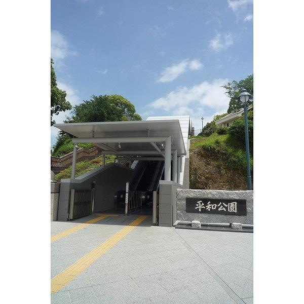 平和公園：1496m