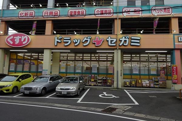 ドラッグセガミ三芳町店：1583m