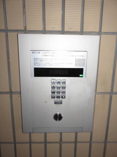 グレイス平和公園（103） 共有部分