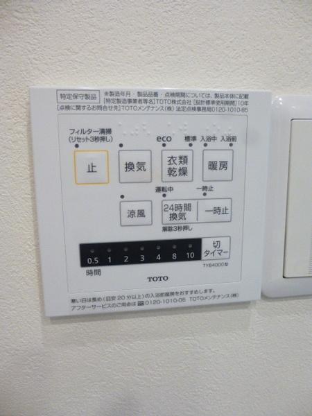 サーパス平野町 設備