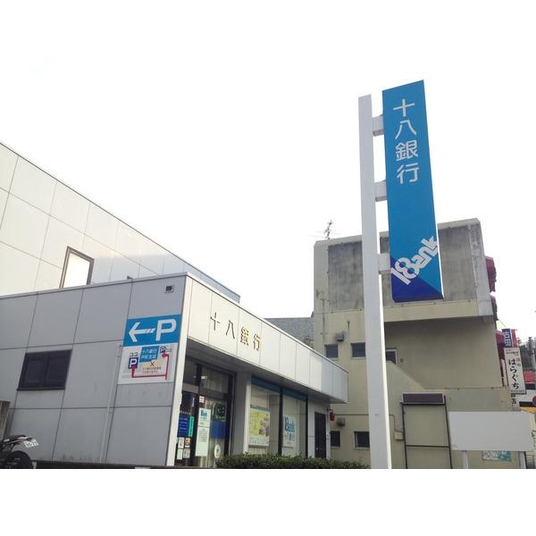 十八銀行戸町支店：966m