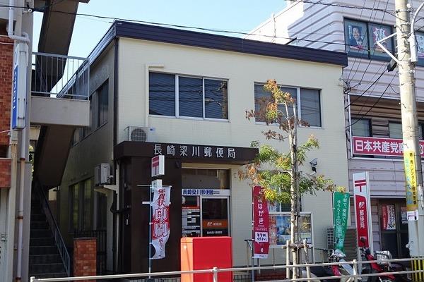 長崎梁川郵便局：267m