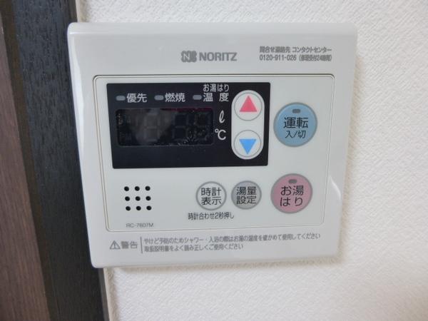 アメニティープレイスＫＯＹＡＮＡＧＩ（302） その他