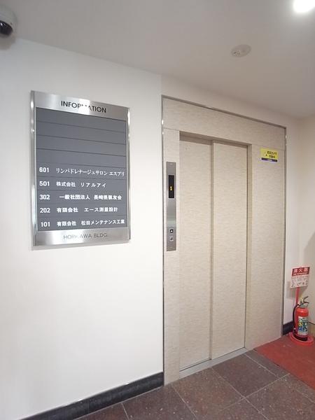 筑後屋柴田ビル（403） 共有部分